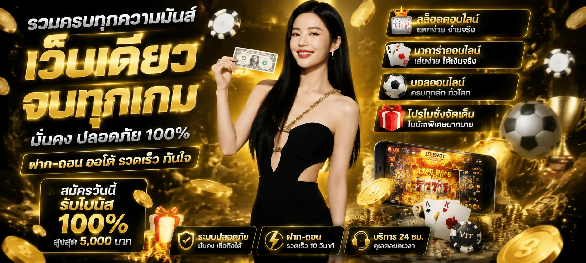 88STADIUM | เว็บกีฬา ข่าวฟุตบอล ผลบอลสด บทวิเคราะห์